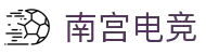 南宫电竞 - 畅游电竞世界,乐享每一刻